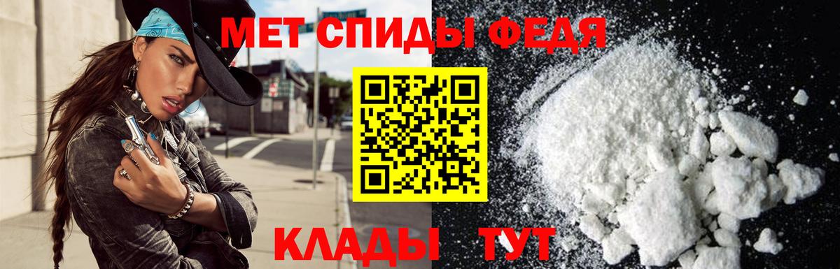 АМФЕТАМИН 98% Еманжелинск