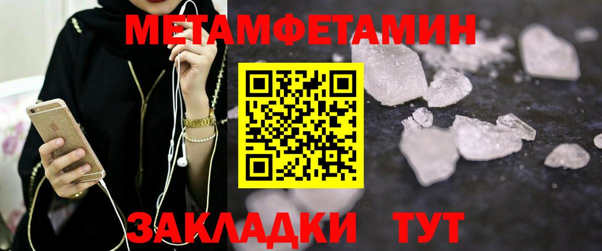 Еманжелинск  АМФ Розовый  АМФЕТАМИН  Вход с VPN 