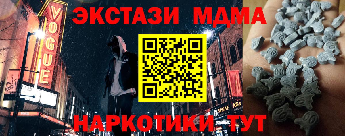 Ecstasy Cube Еманжелинск