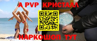альфа пвп VHQ Кулебаки