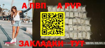 прущие грибы Кумертау