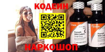 альфа пвп VHQ Кулебаки