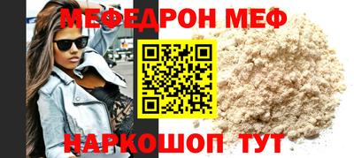 прущие грибы Кумертау