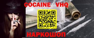 альфа пвп VHQ Кулебаки