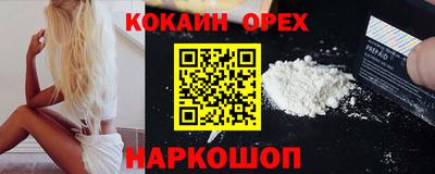 гидра Лесосибирск