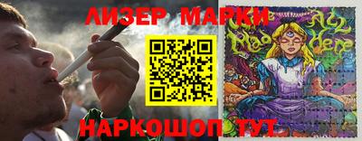 марки lsd Кунгур