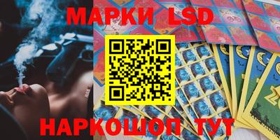марки lsd Кунгур