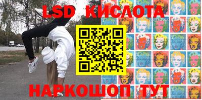 прущие грибы Кумертау