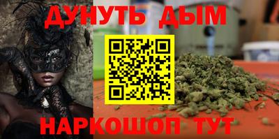 мяу мяу мука Ликино-Дулёво