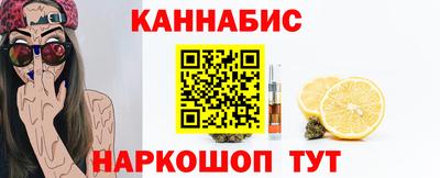 прущие грибы Кумертау