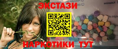прущие грибы Кумертау