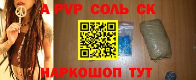 гидра Лесосибирск