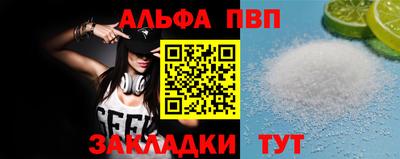прущие грибы Кумертау