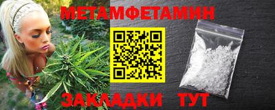 прущие грибы Кумертау