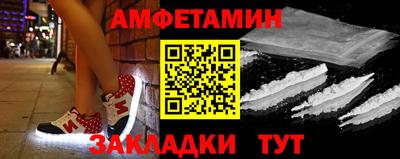 прущие грибы Кумертау