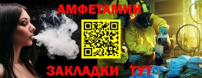 альфа пвп VHQ Кулебаки