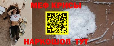 прущие грибы Кумертау