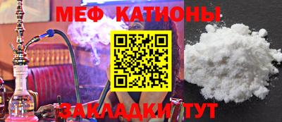 прущие грибы Кумертау
