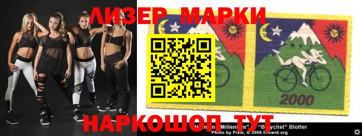 Лсд 25 экстази кислота Еманжелинск