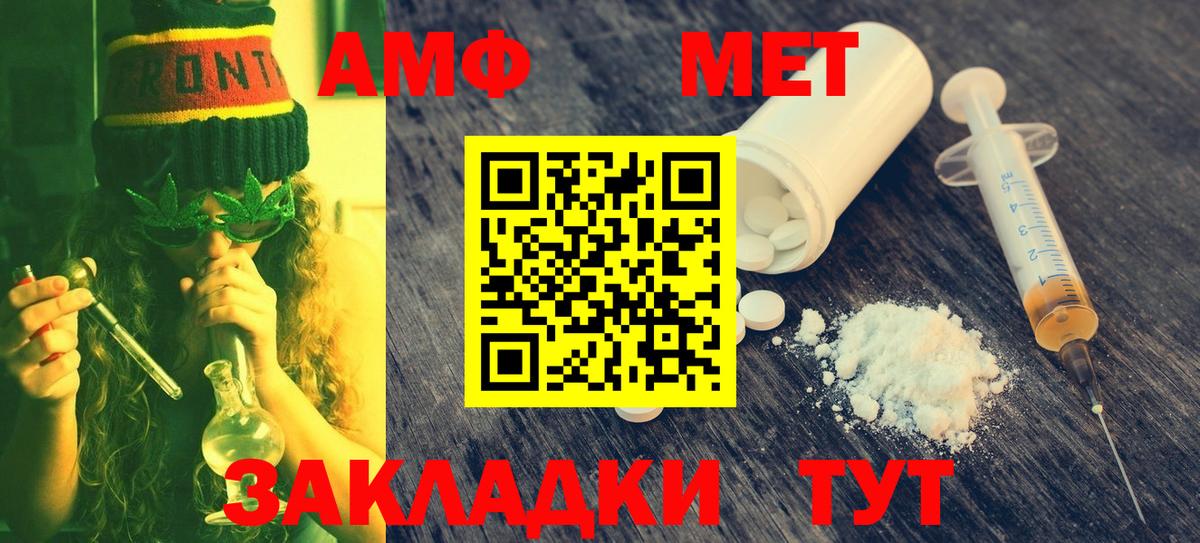 Первитин Декстрометамфетамин 99.9%  Вход с VPN  Еманжелинск 