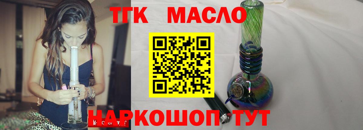Еманжелинск  ГАШ  Конопля  Вход с VPN  Меф МЯУ МЯУ кристаллы  Кокаин 