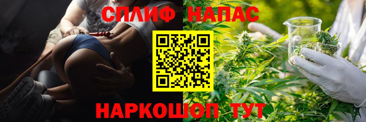 Бошки марихуана White Widow  Вход с VPN  Каннабис VHQ  Канабис VHQ  Каннабис MAZAR  Еманжелинск 