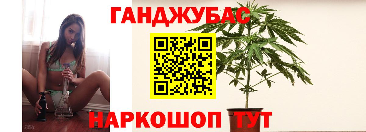 Шишки марихуана Amnesia Еманжелинск