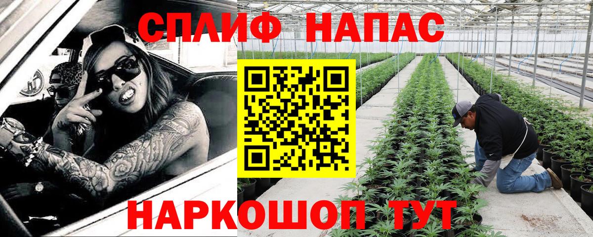 Метадон Еманжелинск